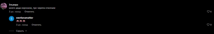 Могили в метр завглибшки: поховання на старі труни та кістки викликали хвилю обурення у Миколаєві (відео) Могили в метр завглибшки: поховання на старі труни та кістки викликали хвилю обурення у Миколаєві (відео)