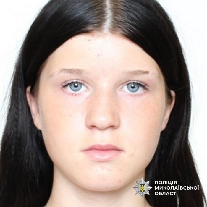 В Николаеве разыскивают пропавшую школьницу В Николаеве разыскивают пропавшую школьницу
