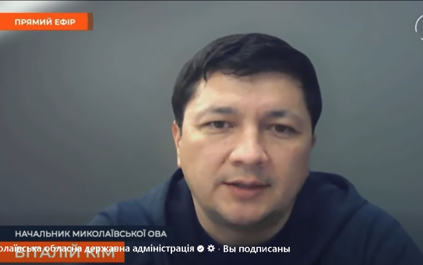 «У меня тоже планы — Кубань забрать»: Ким ответил экс-премьеру России о присоединении Николаева к РФ «У меня тоже планы — Кубань забрать»: Ким ответил экс-премьеру России о присоединении Николаева к РФ