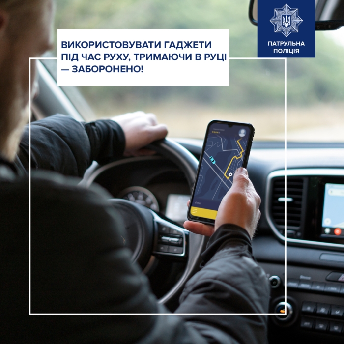 Названо дію водіїв, через яку ризик потрапити у ДТП збільшується у 20 разів Названо дію водіїв, через яку ризик потрапити у ДТП збільшується у 20 разів