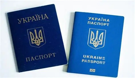 Новые правила для паспортов в Украине: что будет с действующими документами Новые правила для паспортов в Украине: что будет с действующими документами
