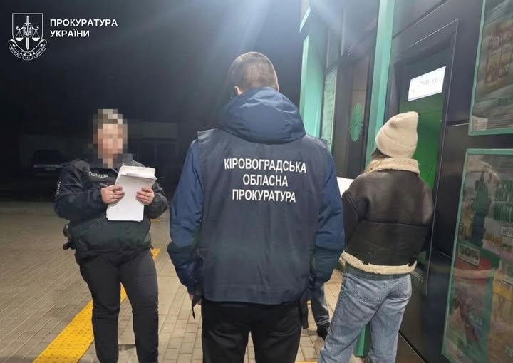 На Кіровоградщині психологиня дитсадка катувала дитину На Кіровоградщині психологиня дитсадка катувала дитину