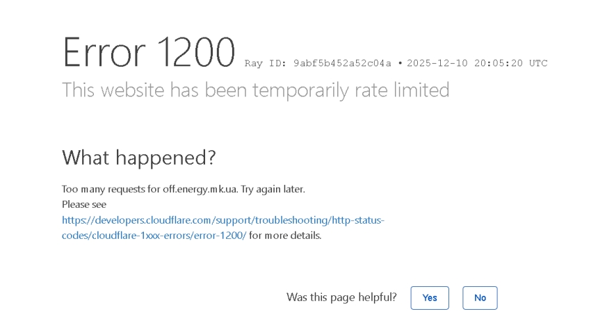 Оновлено розклад не лише «завтрашніх», але й «сьогоднішніх» відключень світла на Миколаївщині Оновлено розклад не лише «завтрашніх», але й «сьогоднішніх» відключень світла на Миколаївщині