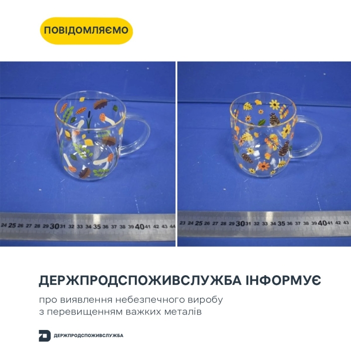 Николаевцев предупреждают о небезопасных китайских чашках Николаевцев предупреждают о небезопасных китайских чашках