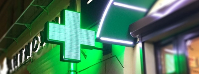 В центре Николаева женщина ограбила аптеку, применив газовый баллончик В центре Николаева женщина ограбила аптеку, применив газовый баллончик