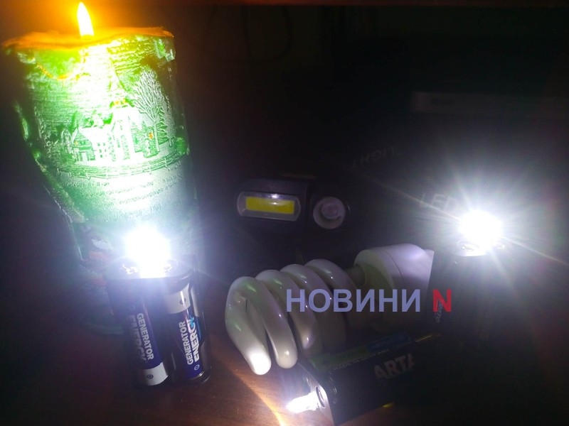 «Николаевоблэнерго» изменило графики почасовых отключений света на сегодня «Николаевоблэнерго» изменило графики почасовых отключений света на сегодня