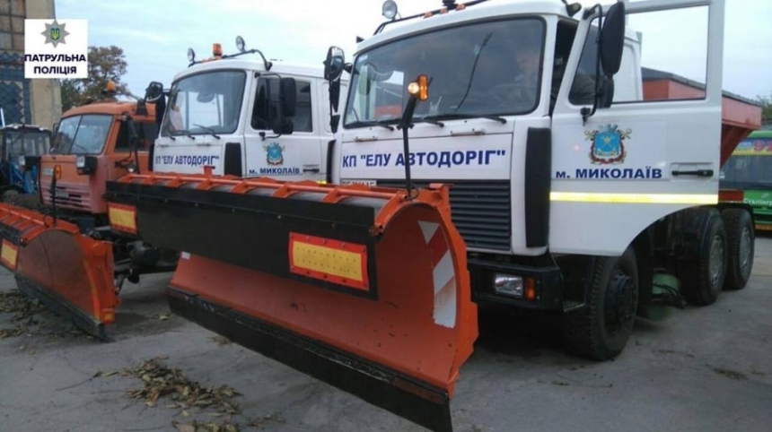 В Николаеве ожидается мокрый снег и гололед: коммунальные службы выходят на ночное дежурство В Николаеве ожидается мокрый снег и гололед: коммунальные службы выходят на ночное дежурство