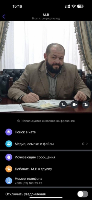 Мошенники просят деньги на ВСУ от имени главы Николаевской РВА: он обратился в полицию Мошенники просят деньги на ВСУ от имени главы Николаевской РВА: он обратился в полицию