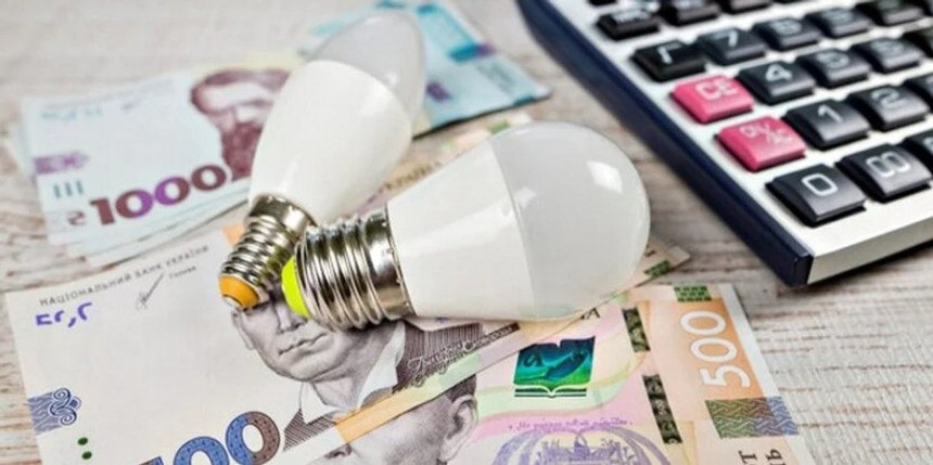 Тарифы на газ, тепло и свет в Украине вырастут: названы условия Тарифы на газ, тепло и свет в Украине вырастут: названы условия