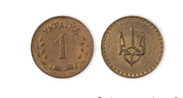 Рада проголосувала за перейменування копійок на шаги Рада проголосувала за перейменування копійок на шаги