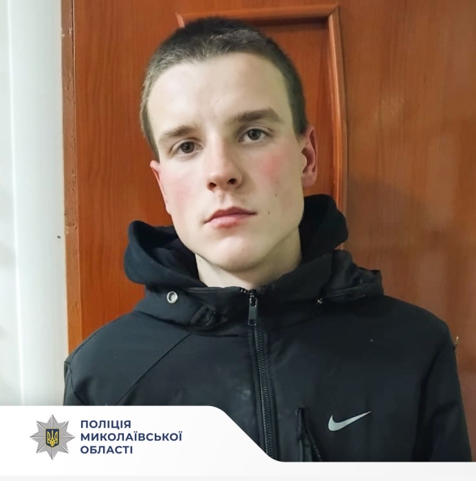 Не повернувся до гуртожитку: 17-річний підліток зник на Миколаївщині Не повернувся до гуртожитку: 17-річний підліток зник на Миколаївщині