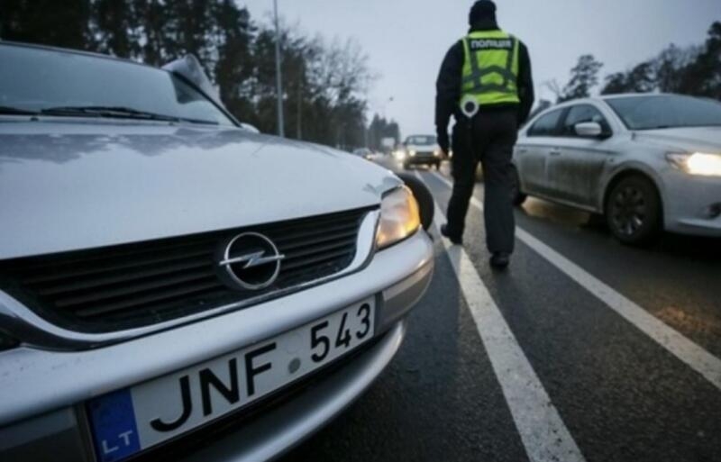 Почему полиция не может штрафовать за "евробляхи" без данных таможни Почему полиция не может штрафовать за "евробляхи" без данных таможни