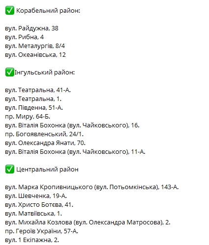Николаевцы жалуются на закрытый «Пункт несокрушимости» (видео) Николаевцы жалуются на закрытый «Пункт несокрушимости» (видео)