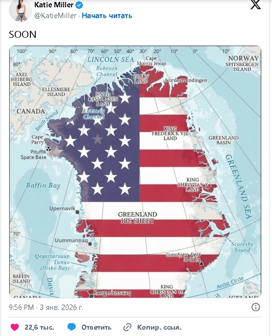 Дружина радника Трампа опублікувала карту Гренландії, забарвлену кольорами прапора США Дружина радника Трампа опублікувала карту Гренландії, забарвлену кольорами прапора США