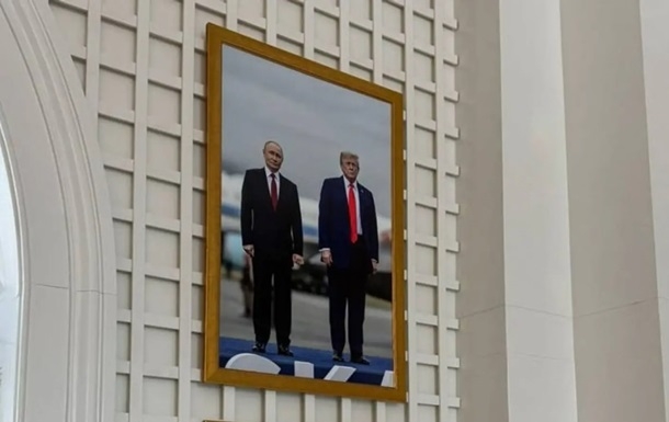 У Білому домі помітили фотографію Трампа з Путіним У Білому домі помітили фотографію Трампа з Путіним