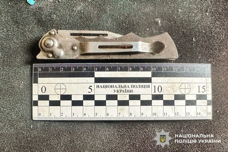 Изрезал и бросил умирать в балке: виновника задержали в Николаевской области Изрезал и бросил умирать в балке: виновника задержали в Николаевской области