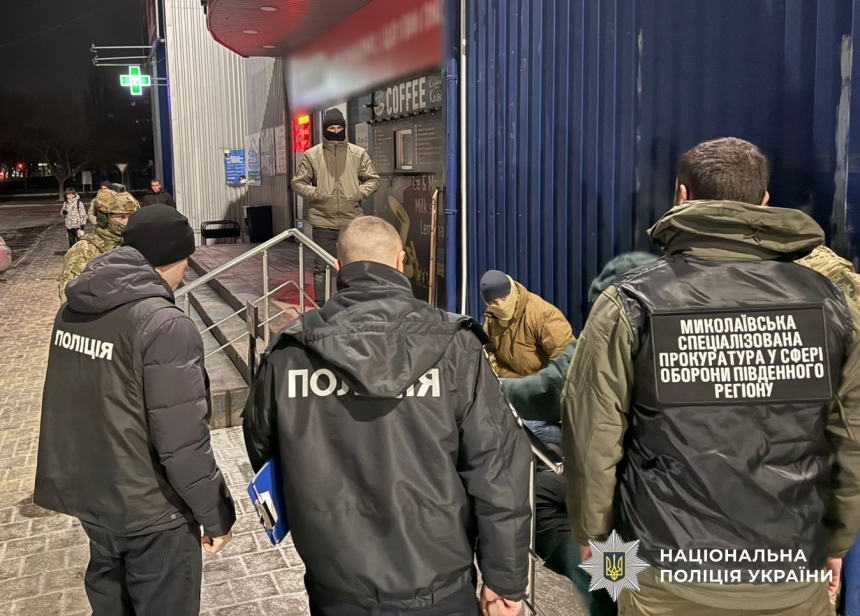 Взятка в $7000: Николаевский ТЦК отреагировал на разоблачение своего сотрудника Взятка в $7000: Николаевский ТЦК отреагировал на разоблачение своего сотрудника