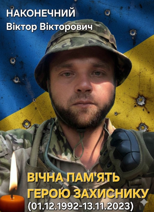 В Вознесенске простятся с погибшим военным В Вознесенске простятся с погибшим военным