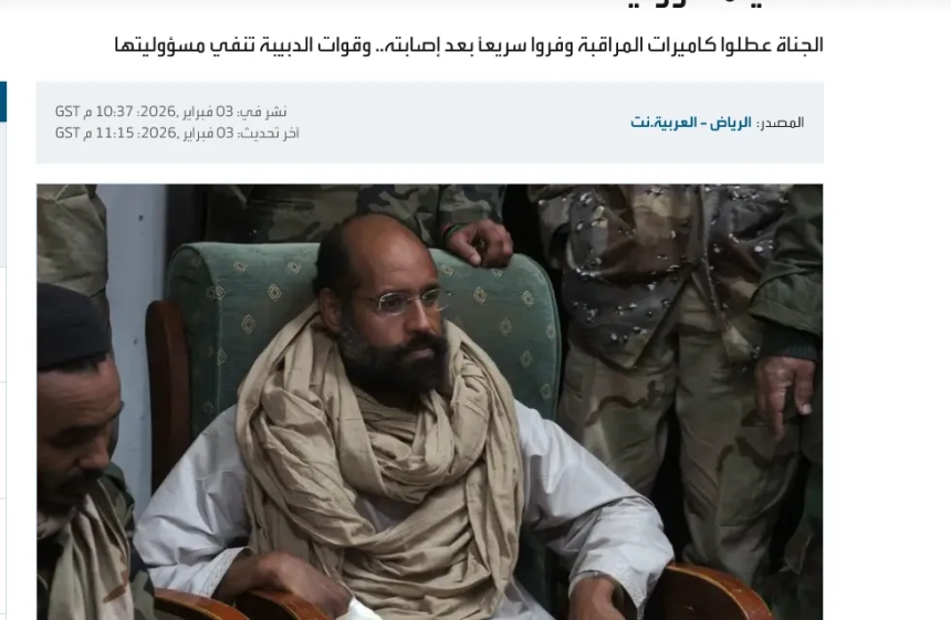 В Ливии убили сына Муаммара Каддафи В Ливии убили сына Муаммара Каддафи