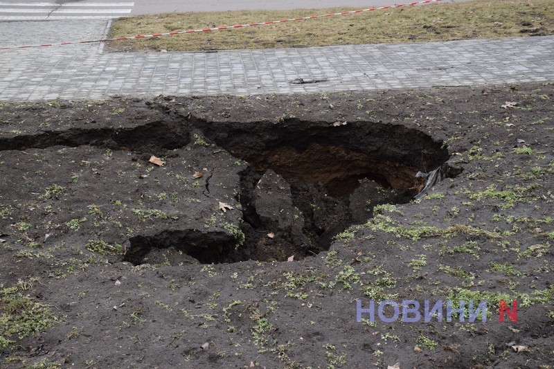Опасные ямы в центре Николаева: в сквере образовались глубокие провалы грунта (видео) Опасные ямы в центре Николаева: в сквере образовались глубокие провалы грунта (видео)