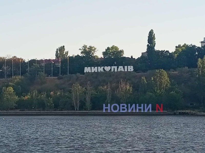 Сутки для Николаевской области прошли без обстрелов, - ОВА Сутки для Николаевской области прошли без обстрелов, - ОВА