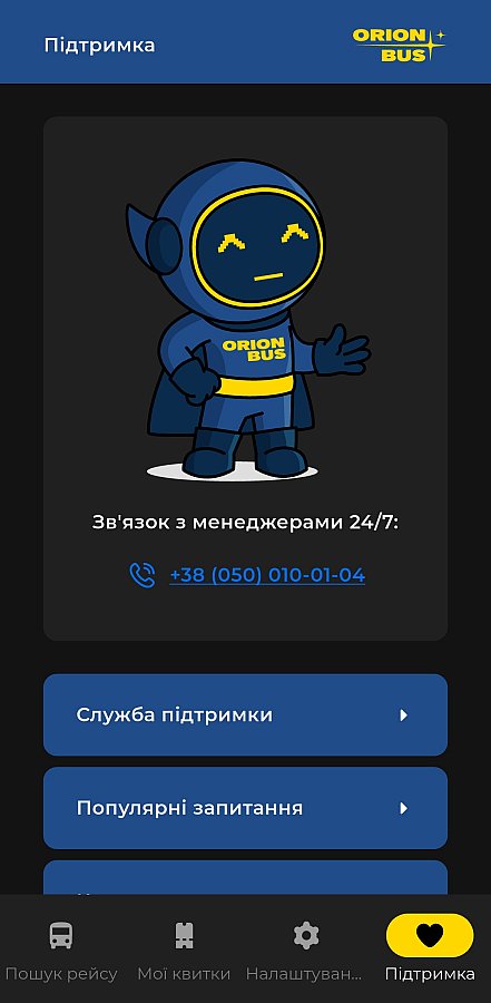 ORIONBUS запустил мобильное приложение: теперь путешествовать еще удобнее ORIONBUS запустил мобильное приложение: теперь путешествовать еще удобнее