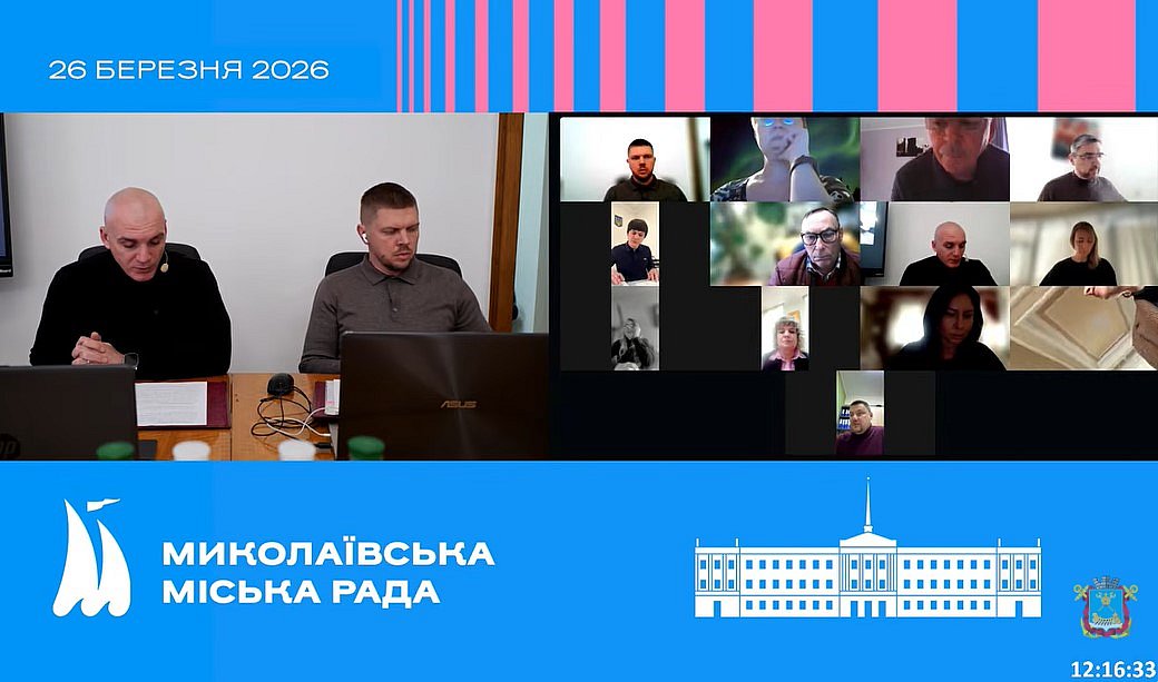 В Николаеве началась сессия горсовета (трансляция) В Николаеве началась сессия горсовета (трансляция)
