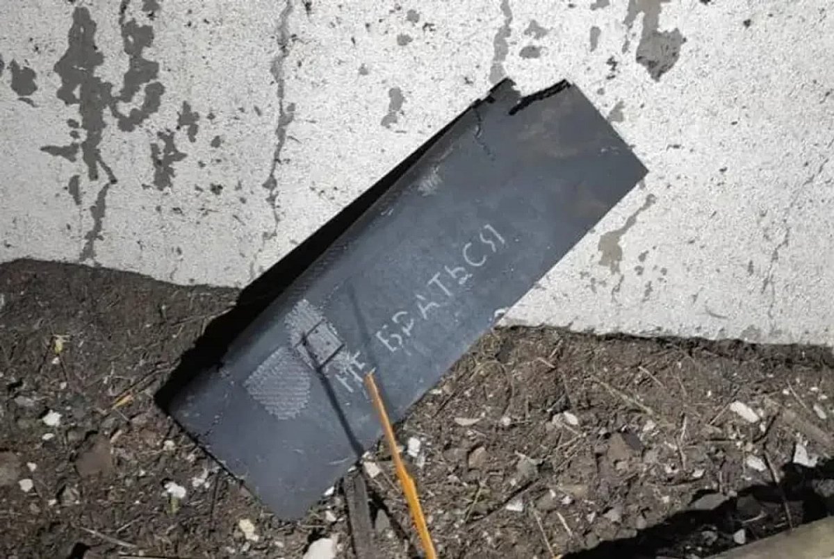 Россия атаковала Украину ракетой "Кинжал" и 442 ударными БПЛА Россия атаковала Украину ракетой "Кинжал" и 442 ударными БПЛА