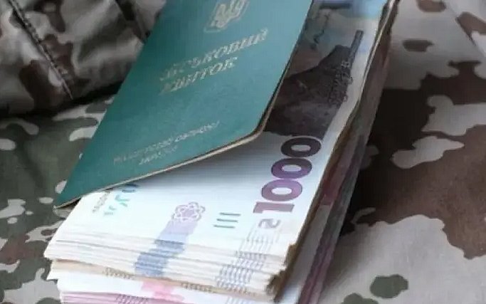 Кабмин предлагает повысить военный сбор Кабмин предлагает повысить военный сбор