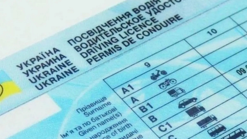 Просроченные права: стоит ли их обновлять во время действия военного положения Просроченные права: стоит ли их обновлять во время действия военного положения