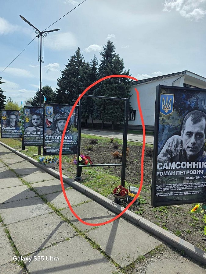 В Николаевской области повреждены портреты погибших воинов: чиновники винят ветер, родные говорят о вандалах В Николаевской области повреждены портреты погибших воинов: чиновники винят ветер, родные говорят о вандалах