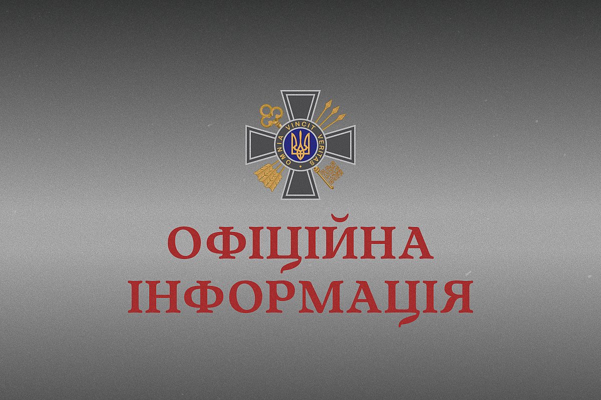 Россия готовит масштабную кампанию по дестабилизации Украины, - СВР Россия готовит масштабную кампанию по дестабилизации Украины, - СВР