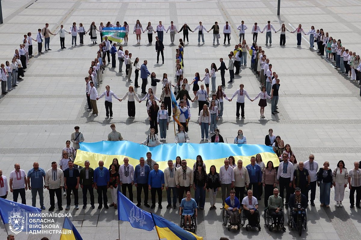 Миколаївці на честь Дня вишиванки створили живий герб України Миколаївці на честь Дня вишиванки створили живий герб України