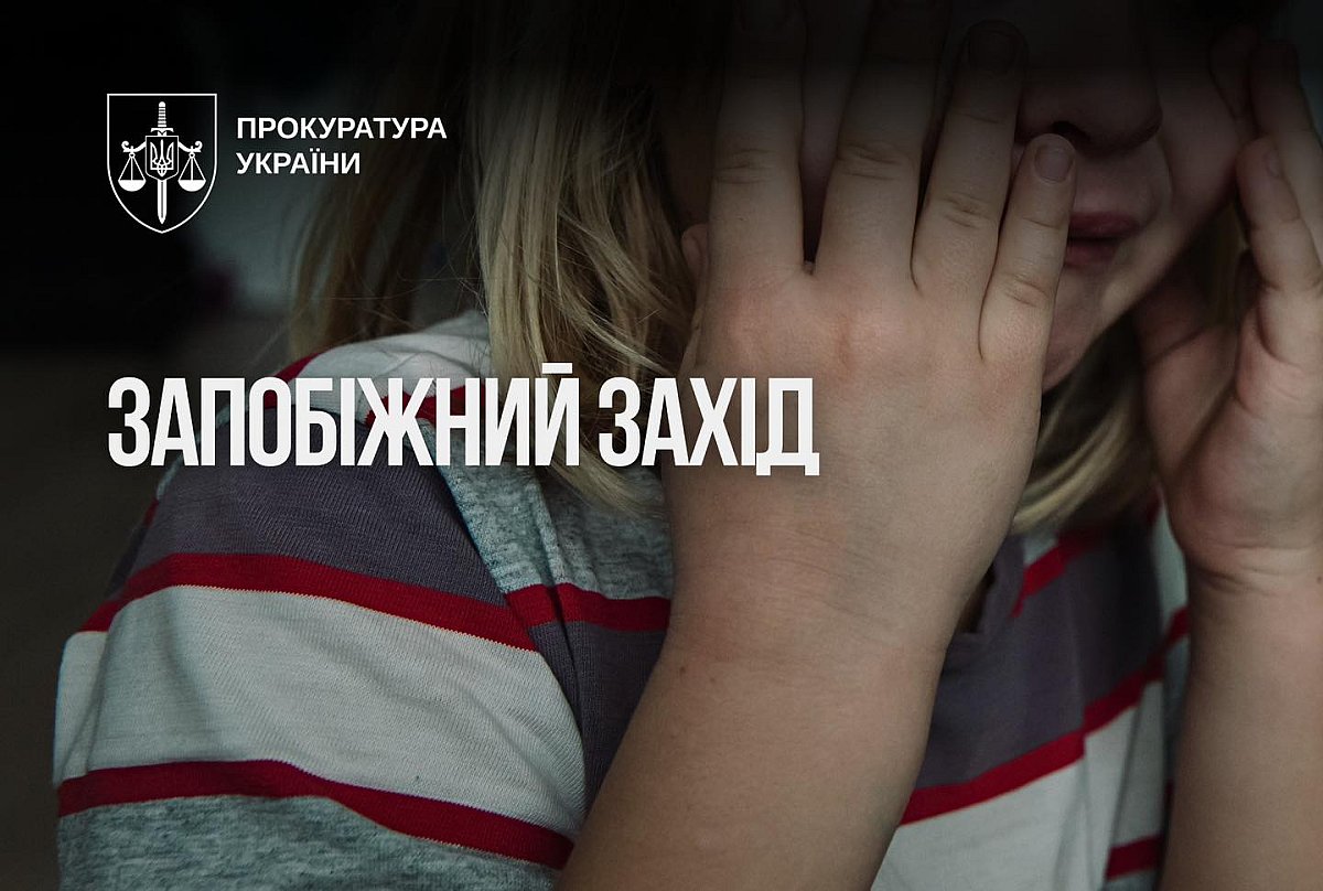 В Полтаве супругов арестовали за съемку порнографии с участием маленькой дочери В Полтаве супругов арестовали за съемку порнографии с участием маленькой дочери