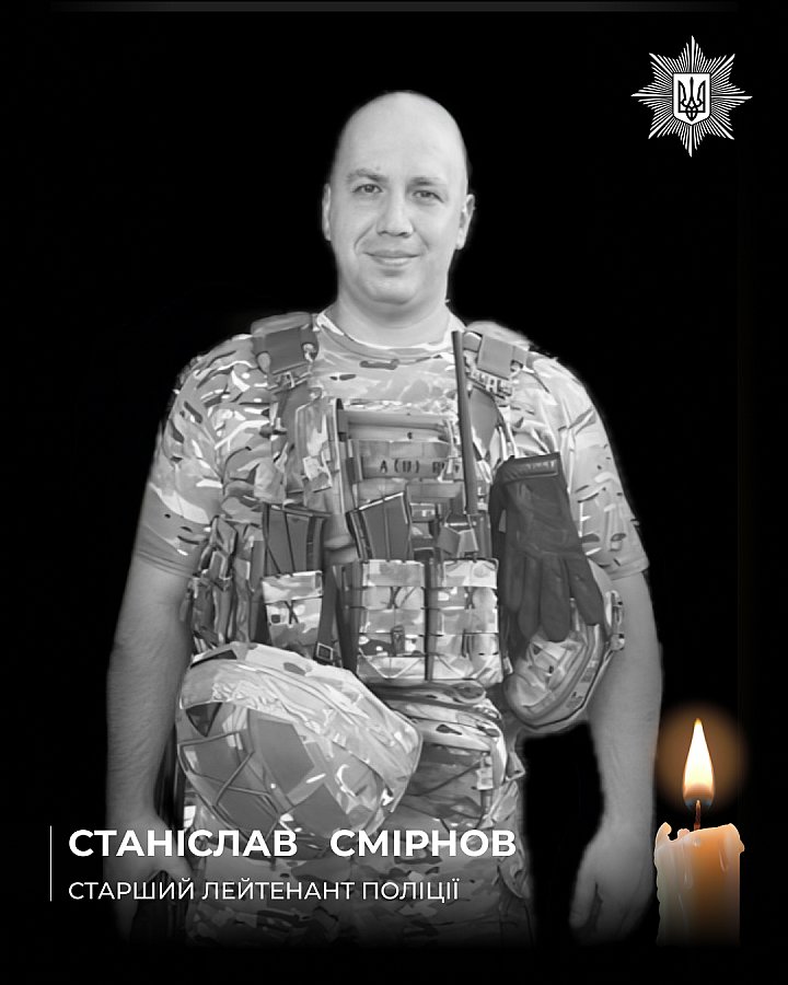 Внаслідок удару БПЛА загинув старший лейтенант поліції Миколаївської області Внаслідок удару БПЛА загинув старший лейтенант поліції Миколаївської області