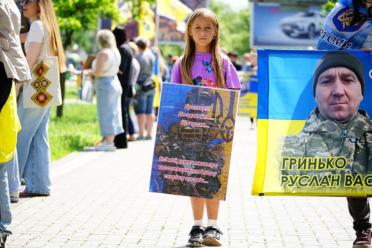 В Николаеве прошла акция в поддержку пленных и пропавших без вести В Николаеве прошла акция в поддержку пленных и пропавших без вести