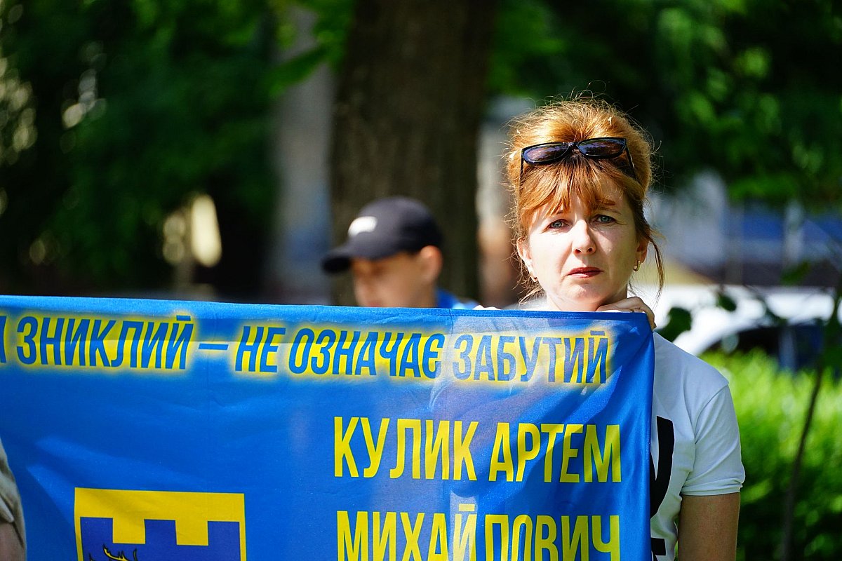 В Николаеве прошла акция в поддержку пленных и пропавших без вести В Николаеве прошла акция в поддержку пленных и пропавших без вести