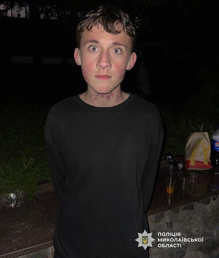 В Николаеве пропал 16-летний подросток: полиция просит помощи В Николаеве пропал 16-летний подросток: полиция просит помощи