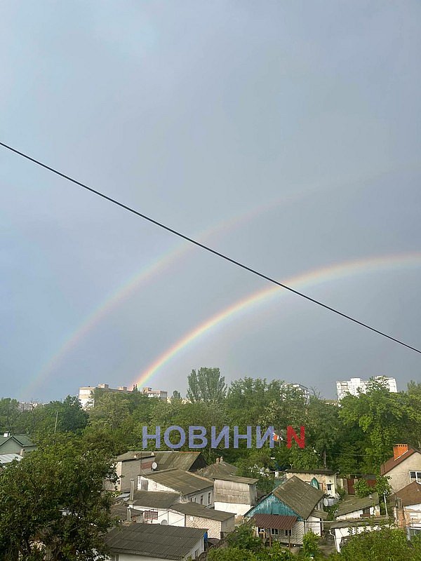 У небі над Миколаєвом зявилася подвійна веселка (фото) У небі над Миколаєвом з\