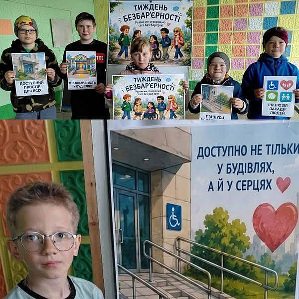 Баштанський район: підсумки третього дня Національного тижня безбар’єрності Баштанський район: підсумки третього дня Національного тижня безбар’єрності