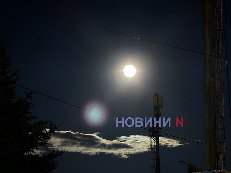 Над Николаевом можно увидеть редкое явление - «голубую микролуну» (фото) Над Николаевом можно увидеть редкое явление - «голубую микролуну» (фото)