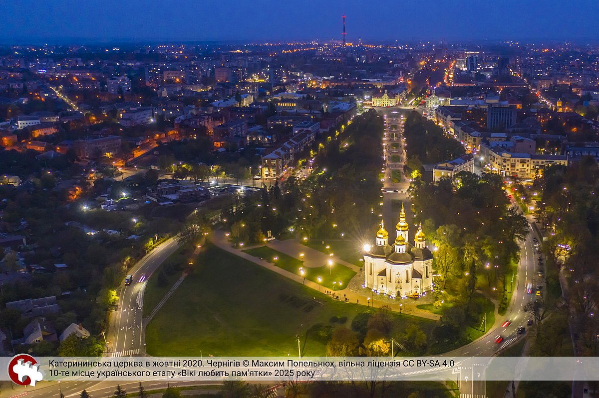 Украина стала мировым лидером конкурса «Вики любит памятники»: фото с Николаевщины вошло в десятку лучших Украина стала мировым лидером конкурса «Вики любит памятники»: фото с Николаевщины вошло в десятку лучших