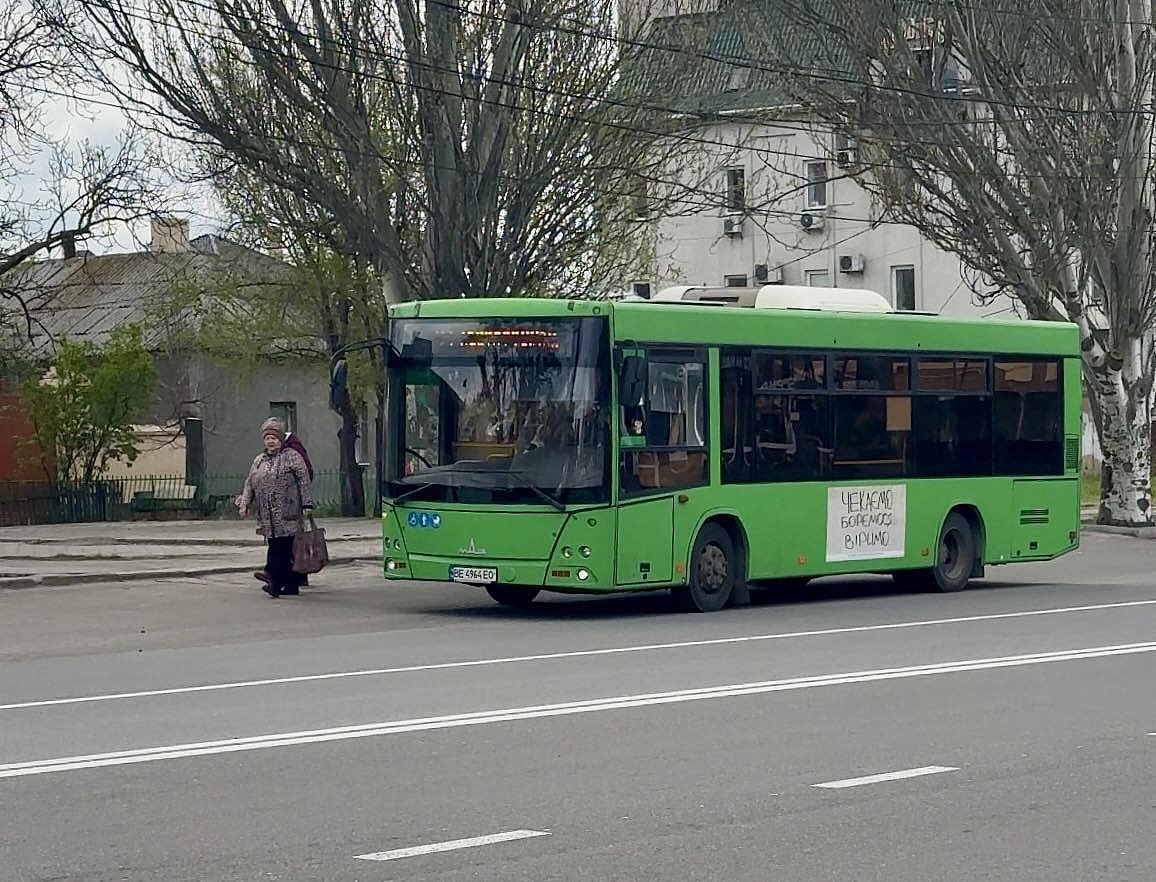 В Николаеве расширили маршрут автобуса №1: новый график В Николаеве расширили маршрут автобуса №1: новый график