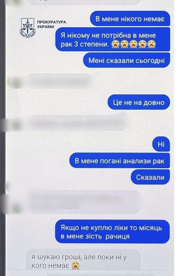 Фейковая возлюбленная выманила у военнослужащего почти 700 тысяч гривен на «лечение рака» Фейковая возлюбленная выманила у военнослужащего почти 700 тысяч гривен на «лечение рака»
