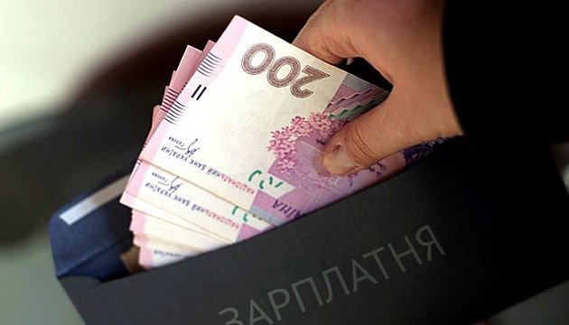 Середня зарплата у Миколаївській області знизилася до 25,9 тис. грн Середня зарплата у Миколаївській області знизилася до 25,9 тис. грн