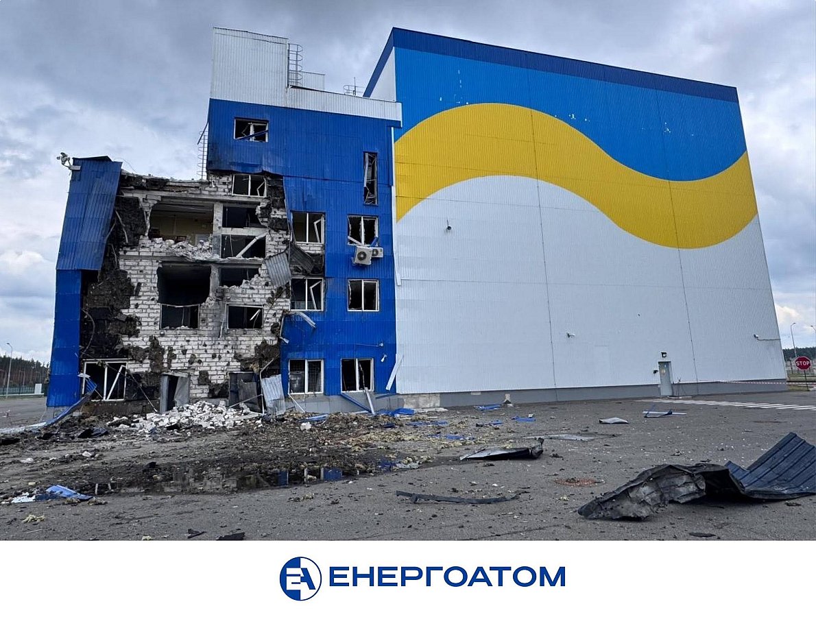 «Энергоатом» показал фото последствий атаки на хранилище ядерного топлива «Энергоатом» показал фото последствий атаки на хранилище ядерного топлива