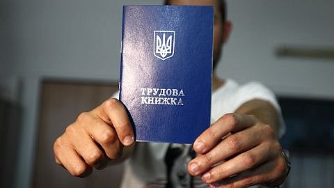 Оцифровка трудовых книжек: как это сделать и что будет, если не успеть вовремя Оцифровка трудовых книжек: как это сделать и что будет, если не успеть вовремя