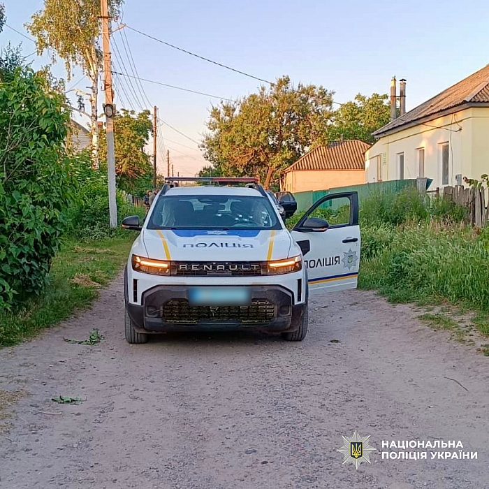 На Харківщині чоловік кинув вибухівку та відкрив стрілянину по поліцейських після спроби пограбування магазину На Харківщині чоловік кинув вибухівку та відкрив стрілянину по поліцейських після спроби пограбування магазину