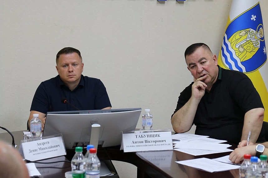 У обласній раді обговорили питання розвитку системи охорони здоров’я Миколаївщини У обласній раді обговорили питання розвитку системи охорони здоров’я Миколаївщини