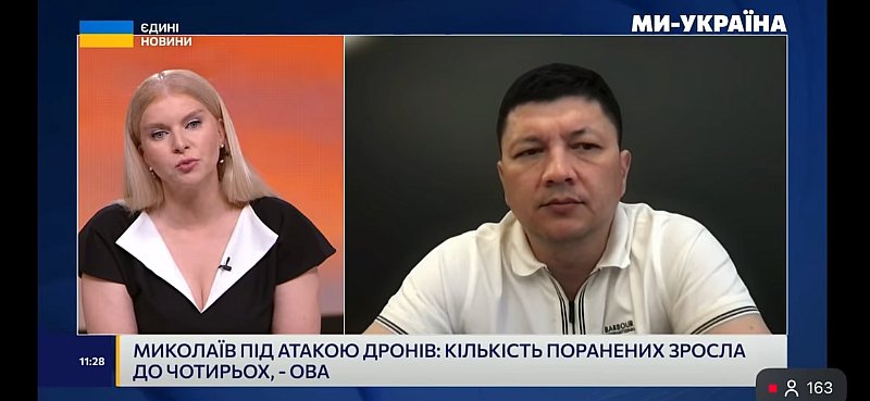 В Николаеве увеличилось число пострадавших после атаки дронов В Николаеве увеличилось число пострадавших после атаки дронов